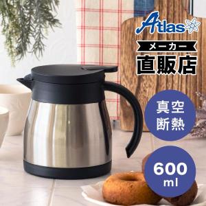コーヒーサーバー 卓上ポット 600ml 保温 保冷 真空断熱 保温ポット 保冷ポット ステンレス 魔法瓶 直接ドリップ カフェリンク ACS-602SV
