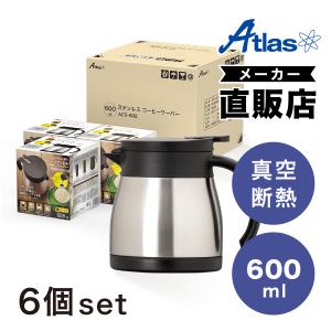 6個セット コーヒーサーバー 卓上ポット 600ml 保温 保冷 真空断熱 ステンレス 魔法瓶 直接ドリップ カフェリンク ACS-602SV6P｜atlas2001