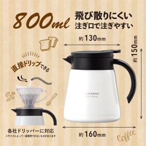 コーヒーサーバー 卓上ポット 800ml 保温...の詳細画像1