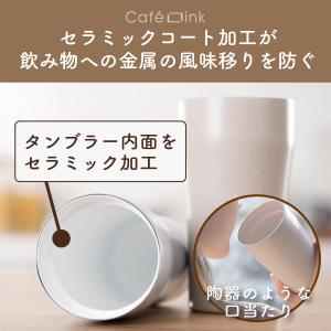 タンブラー 355ml 保温 保冷 ふた ハン...の詳細画像1
