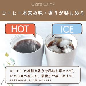 タンブラー 355ml 保温 保冷 ふた ハン...の詳細画像2