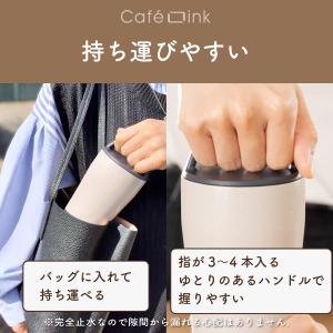 タンブラー 355ml 保温 保冷 ふた ハン...の詳細画像4