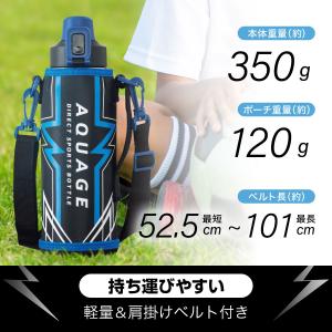 水筒 1リットル 保冷 軽量 軽い 子供 真空...の詳細画像3