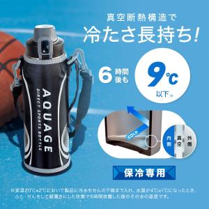 水筒 1.5リットル 保冷 軽量 軽い 子供 ...の詳細画像1