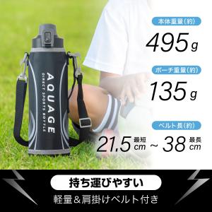 水筒 1.5リットル 保冷 軽量 軽い 子供 ...の詳細画像3