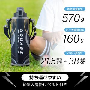 水筒 2リットル 保冷 軽量 軽い 子供 真空...の詳細画像3