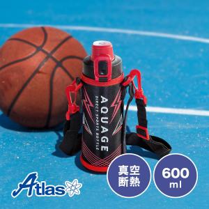 水筒 600ml 保冷 真空断熱 ステンレス 軽量 ワンタッチ ダイレクトボトル 直飲み 広口 ポーチ付き 子供 部活 スポーツ アクアージュ アトラス ADBT-601｜アトラス eショップ Yahoo!店