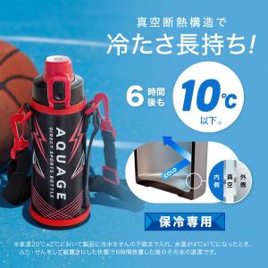 水筒 600ml 保冷 軽量 軽い 子供 真空...の詳細画像1