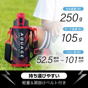 水筒 600ml 保冷 軽量 軽い 子供 真空...の詳細画像3