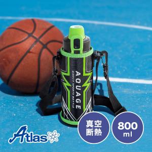 アクアージュ軽量ワンタッチダイレクトボトル800ml ポーチ付き 保冷専用 アトラス 底面EVA素材 AQUAGE