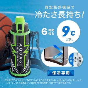 水筒 800ml 保冷 軽量 軽い 子供 真空...の詳細画像1