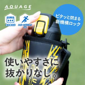 水筒 1500ml 子供 小学生 食洗機対応 ...の詳細画像1