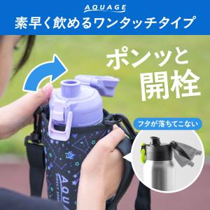 水筒 1500ml 子供 小学生 食洗機対応 ...の詳細画像2