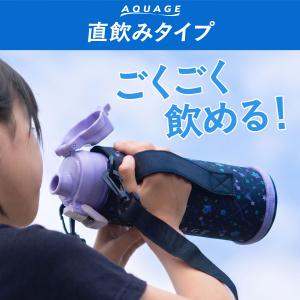 水筒 1500ml 子供 小学生 食洗機対応 ...の詳細画像4