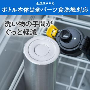 水筒 1500ml 子供 小学生 食洗機対応 ...の詳細画像5