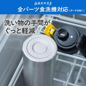 水筒 600ml 子供 小学生 食洗機対応 直...の詳細画像4