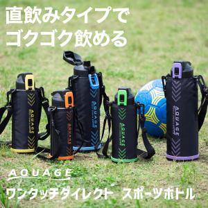 アトラス 水筒 600ml 子供 小学生 直飲...の詳細画像1