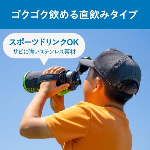 アトラス 水筒 600ml 子供 小学生 直飲...の詳細画像2