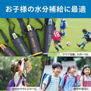 アトラス 水筒 600ml 子供 小学生 直飲...の詳細画像3
