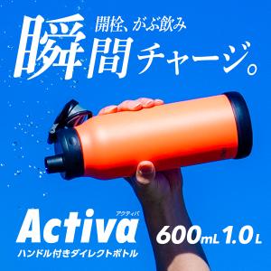 水筒 1リットル 1L 保冷 真空断熱 ステン...の詳細画像2