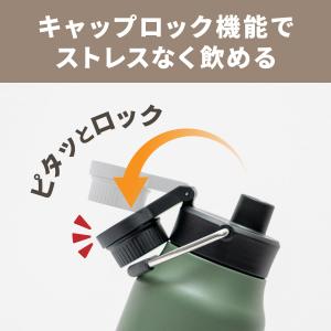 水筒 1.2リットル 1.2L 保冷 直飲み ...の詳細画像3