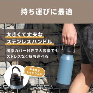 水筒 1.2リットル 1.2L 保冷 直飲み ...の詳細画像4