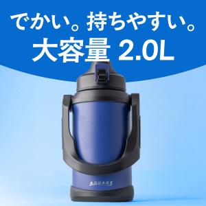水筒 2リットル 2L スポーツジャグ 保冷専...の詳細画像2