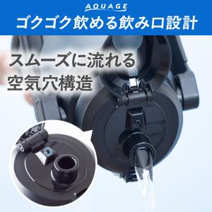 水筒 2リットル 2L スポーツジャグ 保冷専...の詳細画像4
