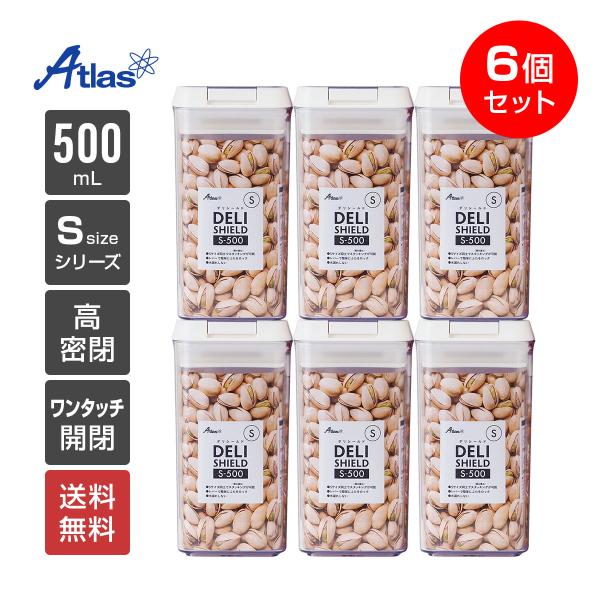 6個セット 密閉容器 食品保存容器 500ml ワンタッチ プラスチック キャニスター 調味料 パス...
