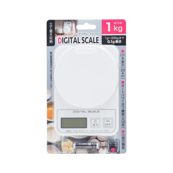 ADS-1200 デジタルスケール 1kg 微量モード0.1g対応 キッチン クッキング スケール ...