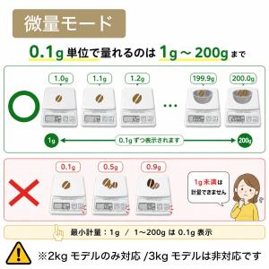 薄型デジタルキッチンスケール 2kg 3kg ...の詳細画像2