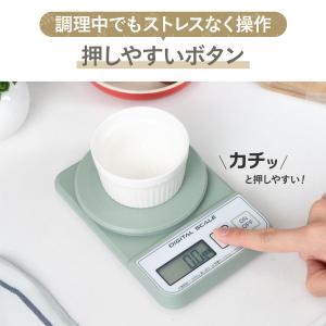 薄型デジタルキッチンスケール 2kg 3kg ...の詳細画像4