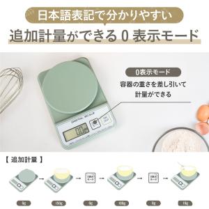 薄型デジタルキッチンスケール 2kg 3kg ...の詳細画像5