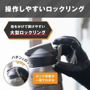水筒 1リットル 1L 直飲み ワンタッチ 保...の詳細画像2