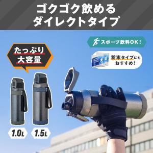 水筒 1リットル 1L 直飲み ワンタッチ 保...の詳細画像3