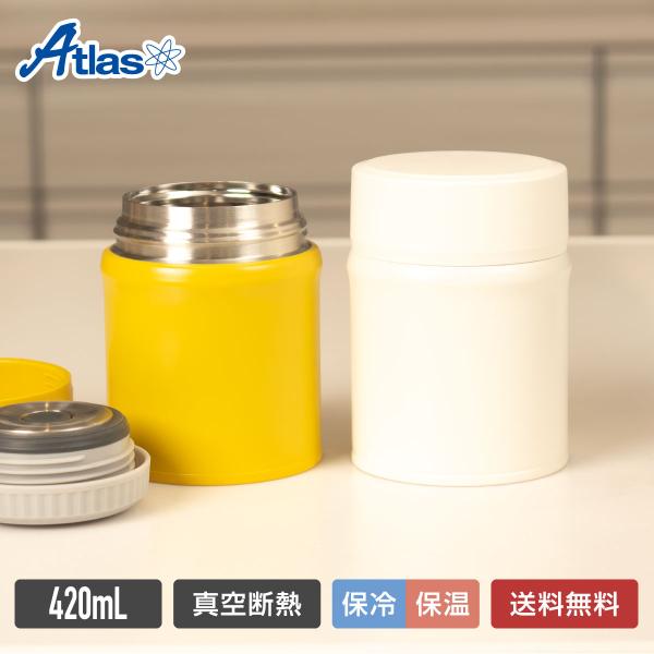 スープジャー 保温弁当箱 フードポット 420ml 保温 保冷 真空断熱 ステンレス 中栓付き 洗い...