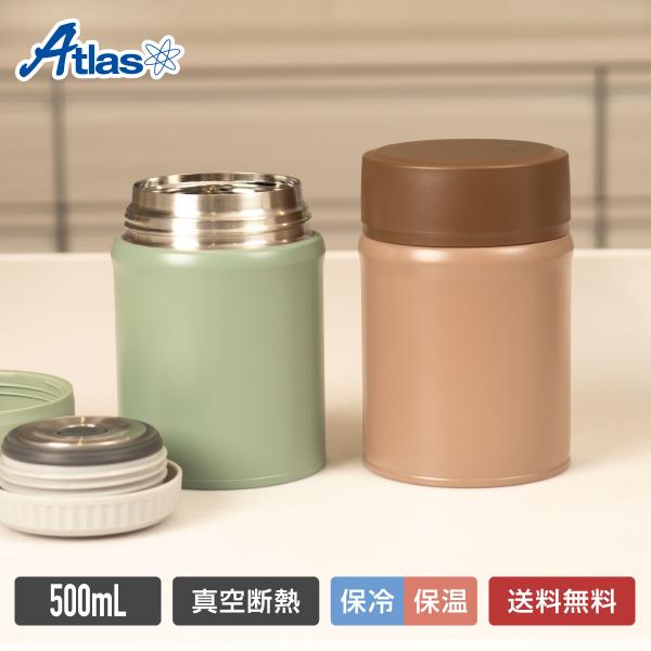 スープジャー 保温弁当箱 フードポット 500ml 保温 保冷 真空断熱 ステンレス 中栓付き 洗い...