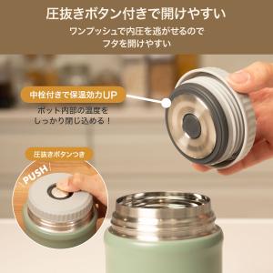 スープジャー 保温弁当箱 フードポット 500...の詳細画像4