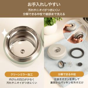 スープジャー 保温弁当箱 フードポット 500...の詳細画像5