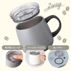 蓋付きマグカップ 390mL 保温 保冷 真空...の詳細画像2