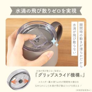 蓋付きマグカップ 390mL 保温 保冷 真空...の詳細画像3