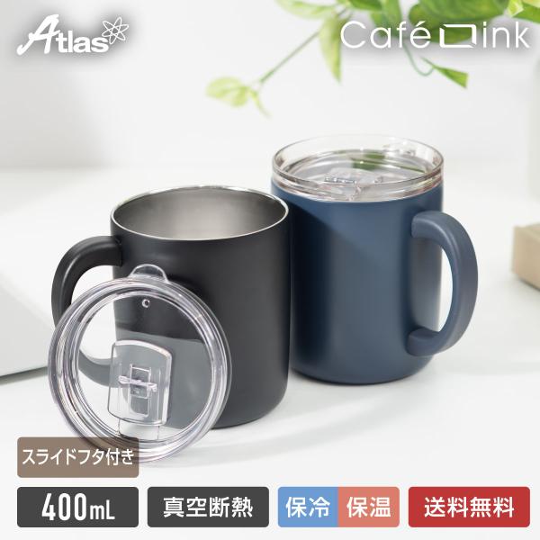 マグカップ ステンレス 400ml ふた付き 保温 保冷 真空断熱 スライドふた付き 洗いやすい 汚...