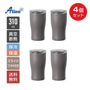 4個セット 蓋付きタンブラー 310ml 保温 保冷 真空断熱 ステンレス スライドふた付き 洗いやすい コーヒー用 アッシュ カフェリンク AFST-310ASH4P｜atlas2001