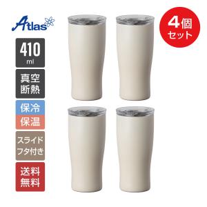 4個セット 蓋付きタンブラー 410ml 保温 保冷 真空断熱 ステンレス スライドふた付き 洗いやすい ホット アイス コーヒー用 バニラ カフェリンク AFST-410VAN4P｜atlas2001