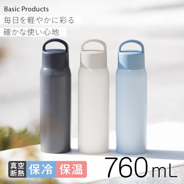 アトラス 水筒 760ml 保温 保冷 真空断熱 ステンレス 軽量 スリム スクリューマグボトル ハ...
