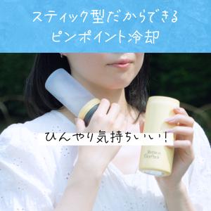 アトラス 氷嚢 氷のう 魔法瓶 ボトル 保冷 ...の詳細画像1