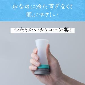 アトラス 氷嚢 氷のう 魔法瓶 ボトル 保冷 ...の詳細画像3