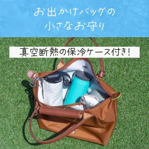 アトラス 氷嚢 氷のう 魔法瓶 ボトル 保冷 ...の詳細画像3