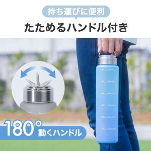 ウォーターボトル 水筒 1リットル 1L メモ...の詳細画像2