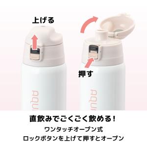 水筒 670ml 620ml 保温 保冷 子供...の詳細画像3